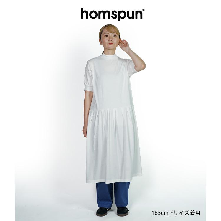 homspun（ホームスパン） 30/1天竺 ハイネック半袖ワンピース 6368