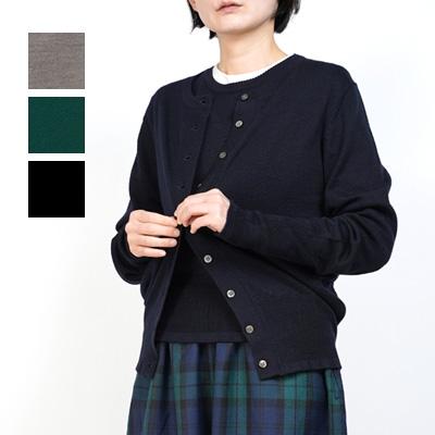 homspun（ホームスパン） 梳毛 CD カーディガン 7585 : rish - 通販