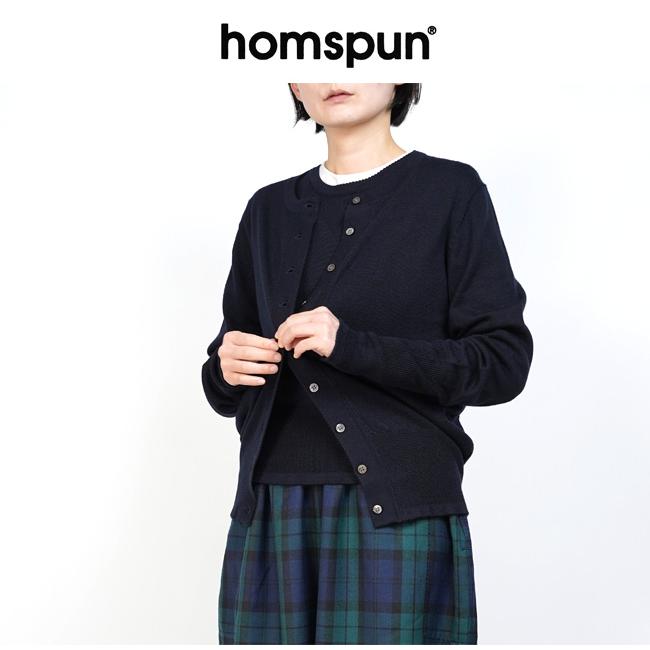 homspun（ホームスパン） 梳毛 CD カーディガン 7585 : rish - 通販