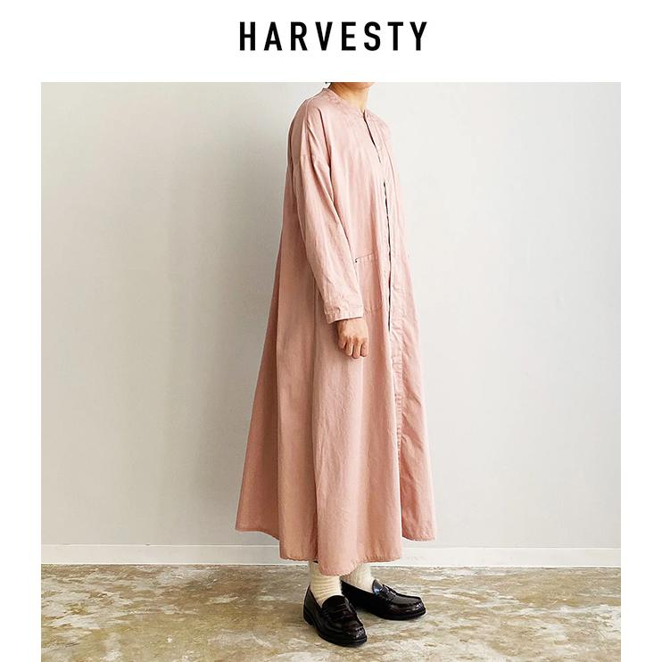 HARVESTY ハーベスティ ATELIER ROBE アトリエローブ A42001 : rish
