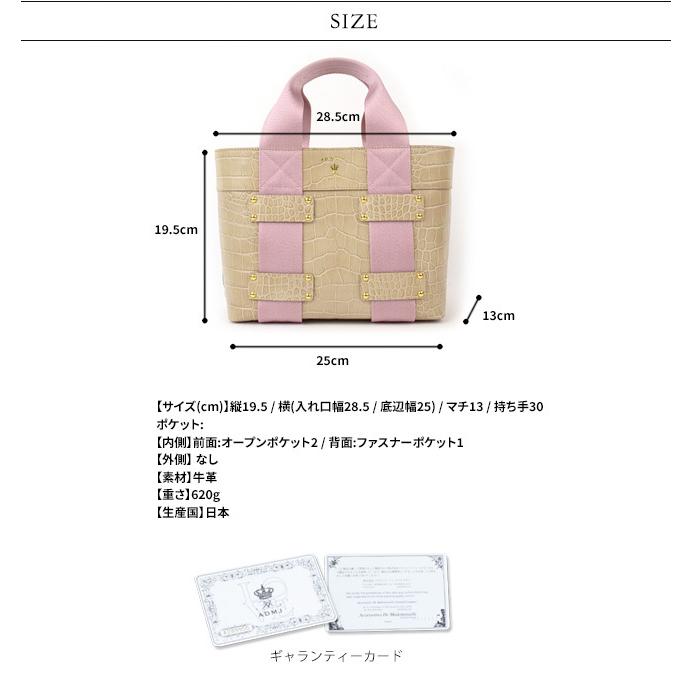 PAUL & JOE ACCESSOIRES（ポールアンドジョーアクセソワ） (ポイント10