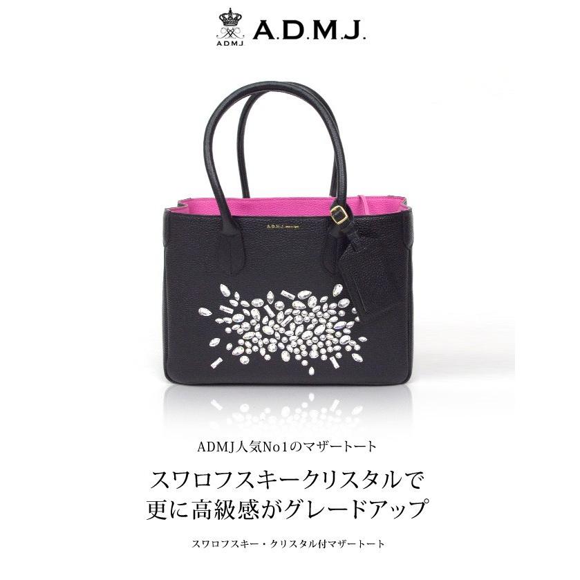専用品A.D.M.J サフィアーノ ブラック クリスタルガラス ハンドバッグ 専用品A.D.M.J サフィアーノ ブラック クリスタルガラス ハンドバッグ