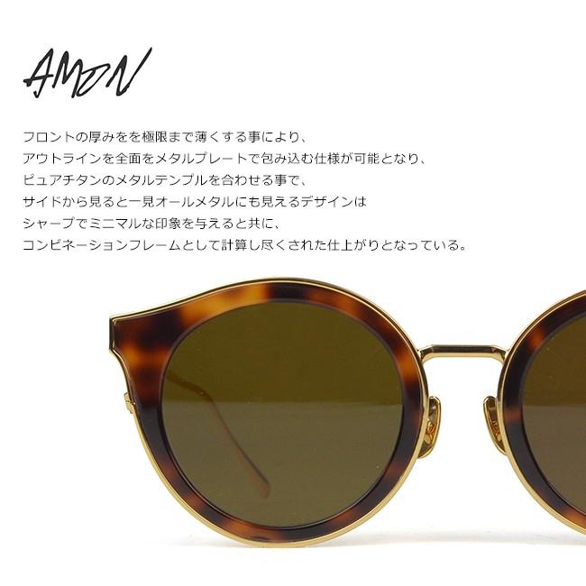 A.D.S.R. エーディーエスアール AMON アモン メガネ 眼鏡 アイウェア
