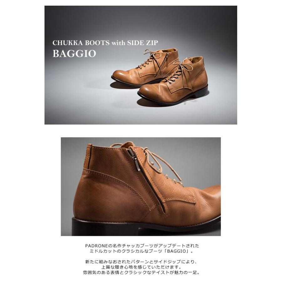 パドローネ PADRONE チャッカブーツ サイドジップ CHUKKA BOOTS with SIDE ZIP バッジオ BAGGIO NO.PU7358-1205-13D｜womanremix｜02