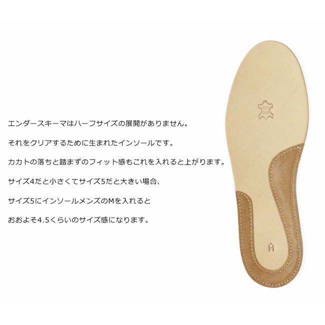 Hender Scheme（エンダースキーマ） レザーインソール メンズ leather