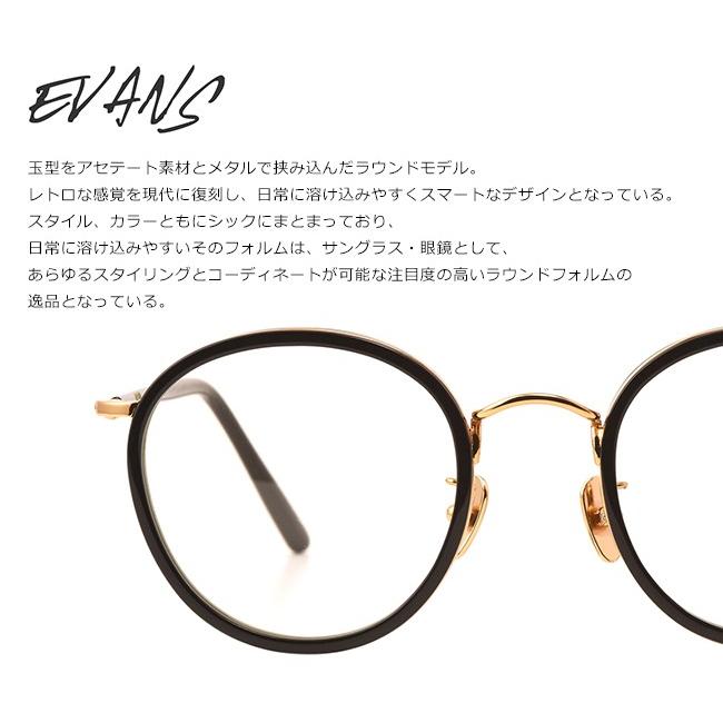 A.D.S.R.（エーディーエスアール） EVANS エヴァンス メガネ 眼鏡 アイ