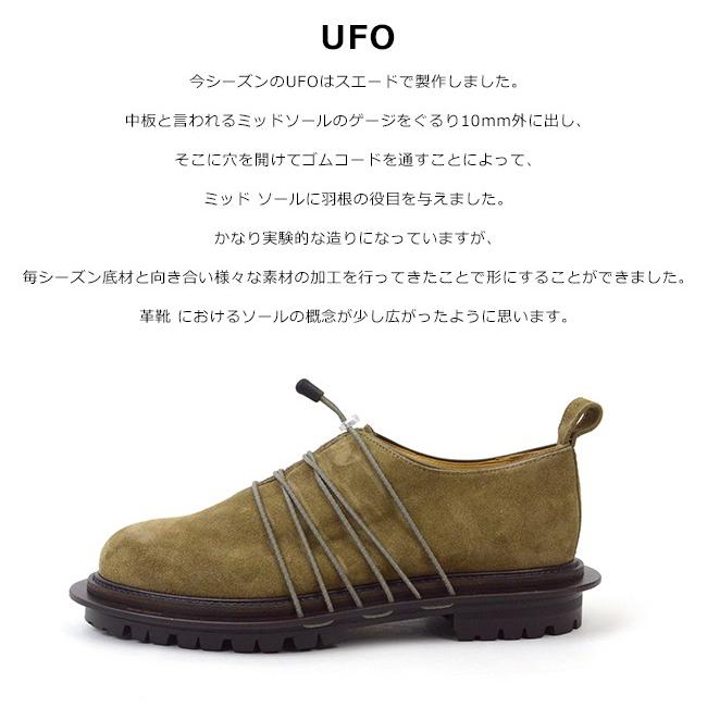 b*e様 hender scheme ufo エンダースキーマ　UFO Hender Scheme エンダースキーマ UFO fl-s-ufo : rish - 通販 - Yahoo