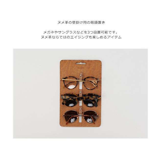 Hender Scheme（エンダースキーマ） グラスウォールホルダー3P glass