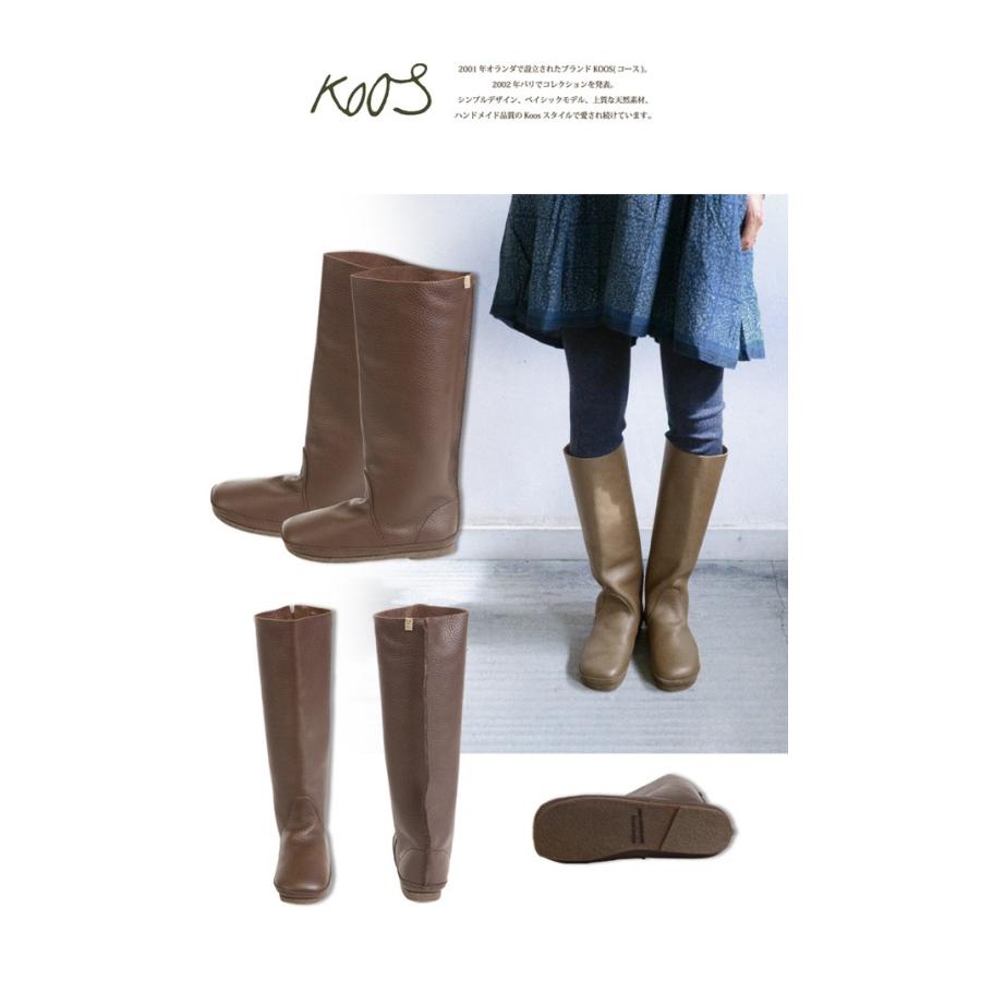 ロングブーツ KOOS コース LUCAS-L FG レディース : lucas-l : rish 