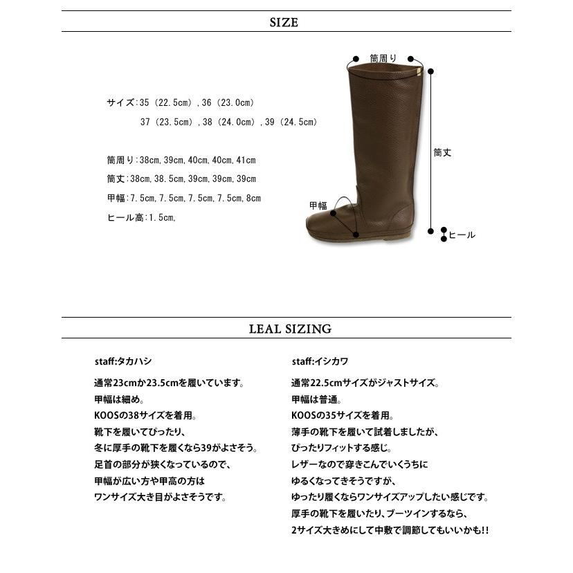 ロングブーツ KOOS コース LUCAS-L FG レディース : lucas-l  