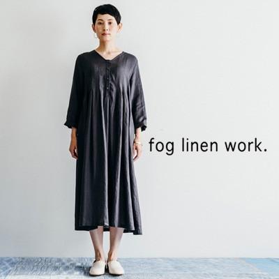 Fog Linen Work フォグリネンワーク Abby Dress Blue Grey アビー ワンピース ブルーグレー Lwa045 22 レディース Lwa045 22 Womanremix 通販 Yahoo ショッピング