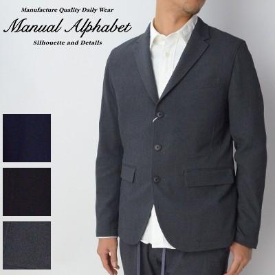 マニュアルアルファベット Manual Alphabet 3ボタンジャケット A D A N 3b Jacket Ma J 191 2018秋冬 Ma J 191 Womanremix 通販 Yahoo ショッピング
