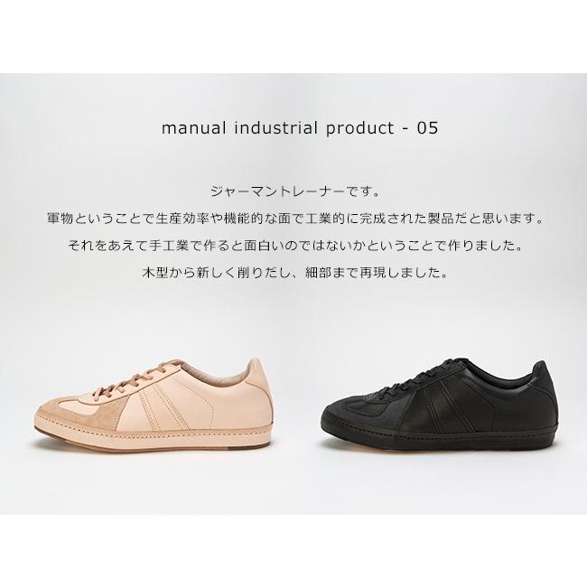 Hender Scheme（エンダースキーマ） マニュアルインダストリアル