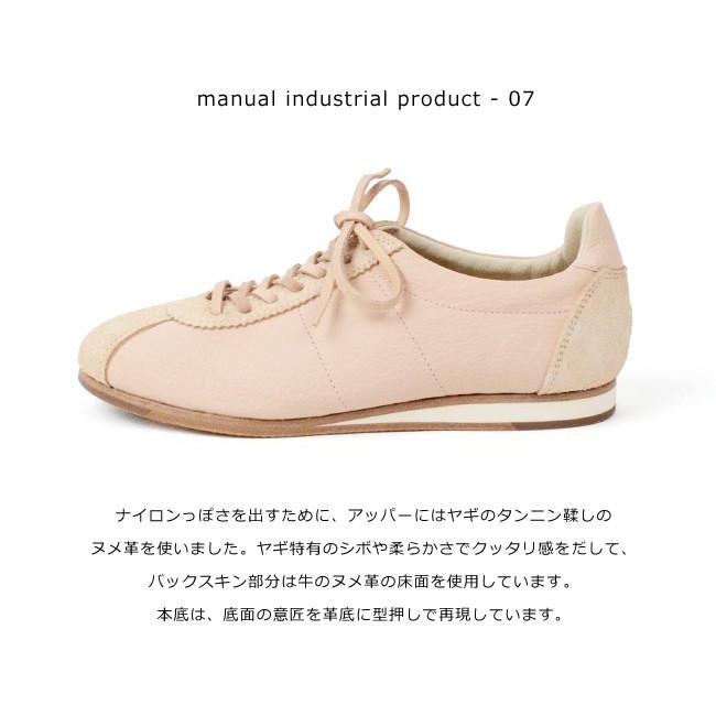 Hender Scheme（エンダースキーマ） マニュアルインダストリアル