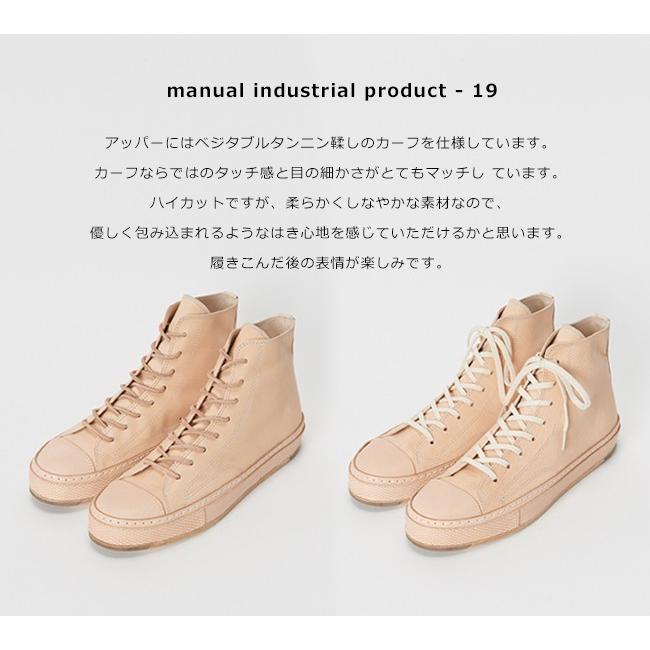 Hender Scheme エンダースキーマ slack サイズ4 ベージュ Hender Scheme - エンダースキーマ 革靴 manual industrial products