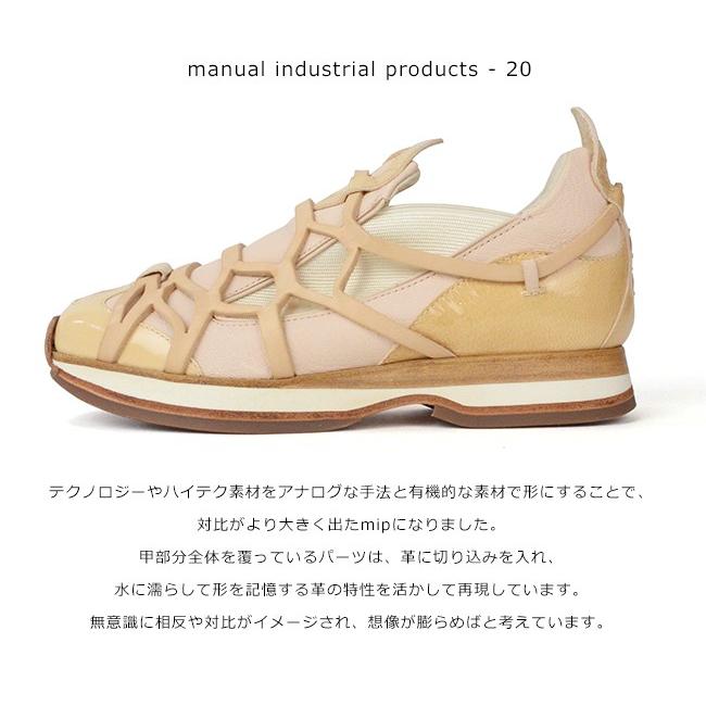 Hender Scheme（エンダースキーマ） マニュアルインダストリアル