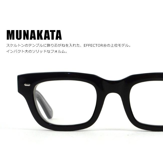 エフェクター EFFECTOR MUNAKATA ムナカタ メガネ 眼鏡 アイウェア 