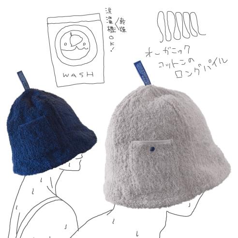 kontex（コンテックス） 今治サウナハット『POCKET』 : rish - 通販