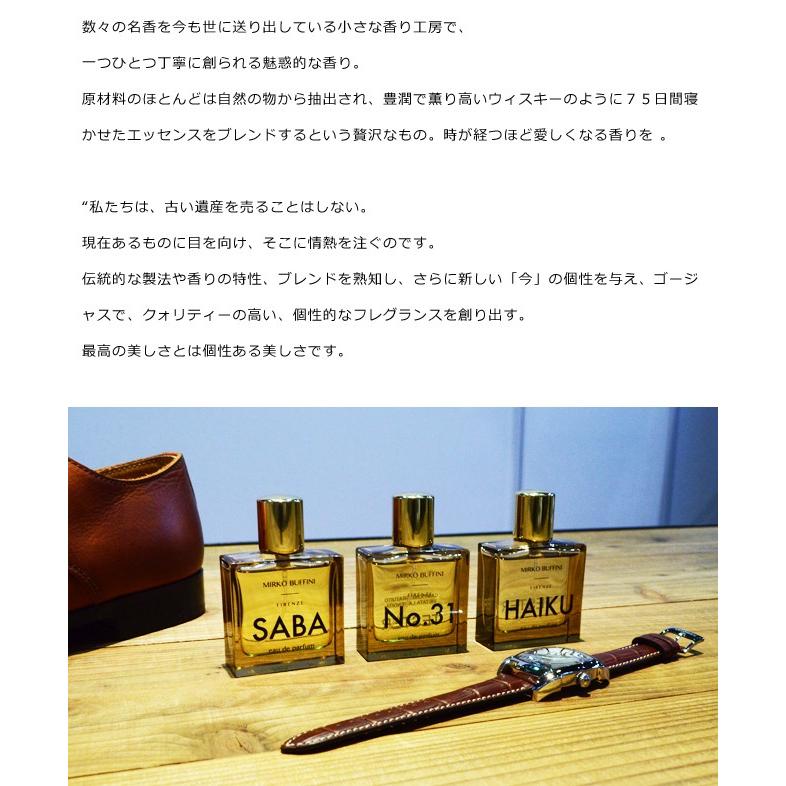 ミルコ ブッフィーニ フィレンツェ MIRKO BUFFINI FIRENZE サバ