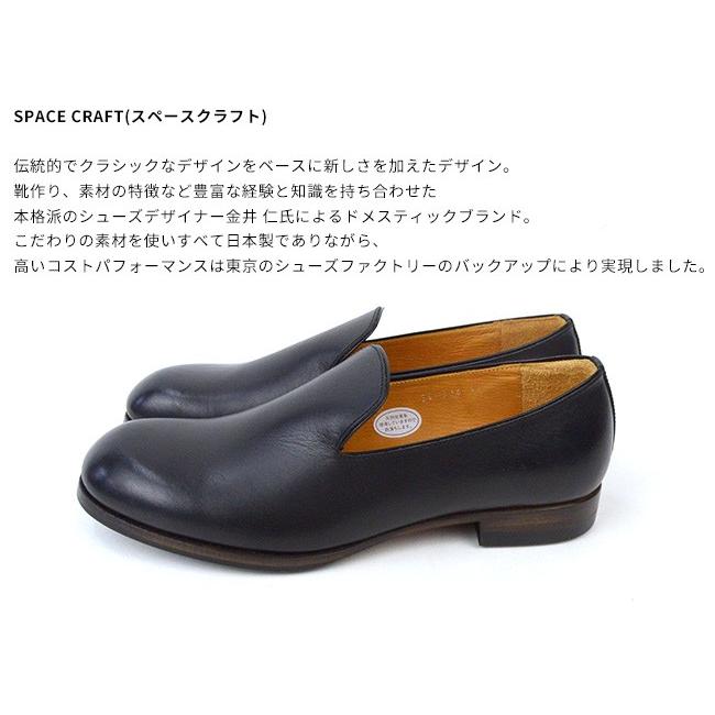 SPACE CRAFT(スペースクラフト)レザースリップオンシューズ SC-346 