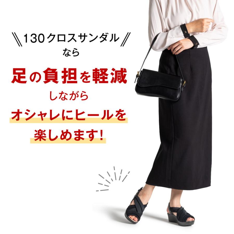アーチフィッター 130 クロスサンダル スニーカーのような快適な アーチフィッター 130 クロスサンダル スニーカーのような快適な