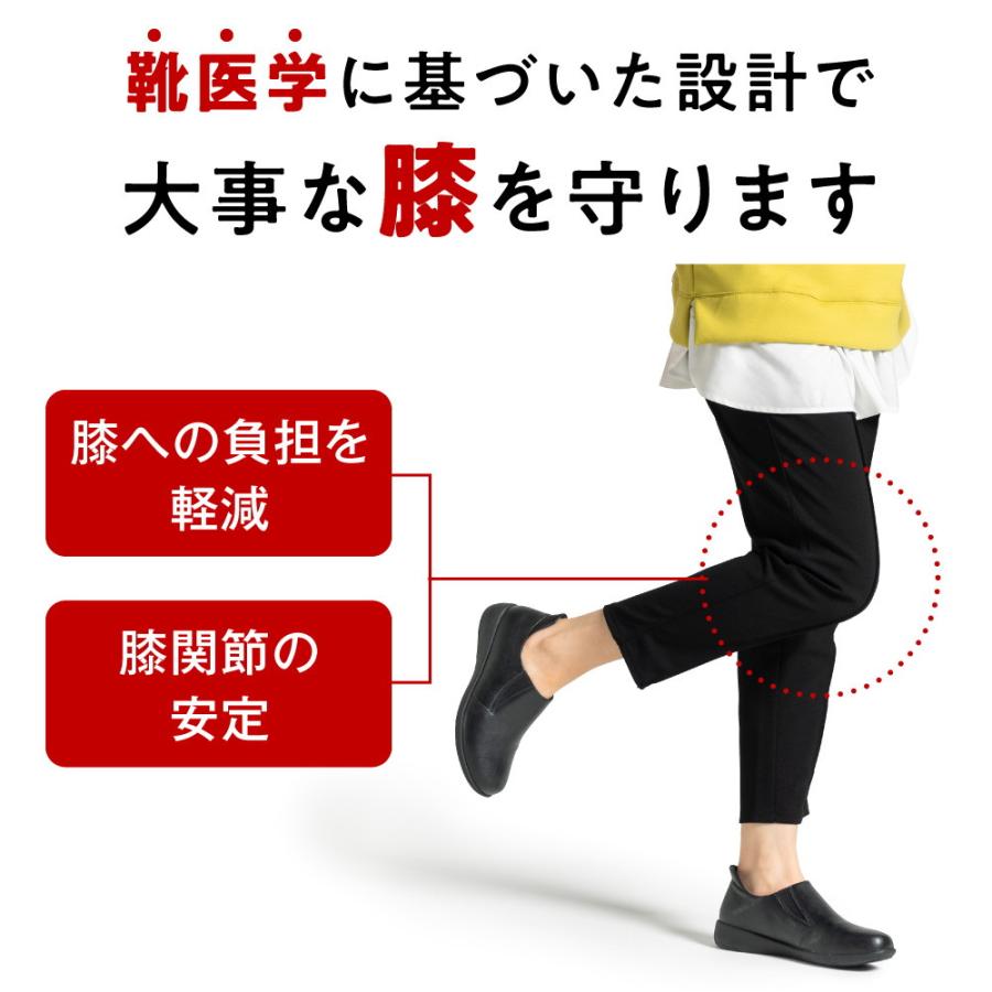 AKAISHI アーチフィッター 160 膝楽スリッポン 膝を気にせず AKAISHI アーチフィッター 160 膝楽スリッポン 膝を気にせず
