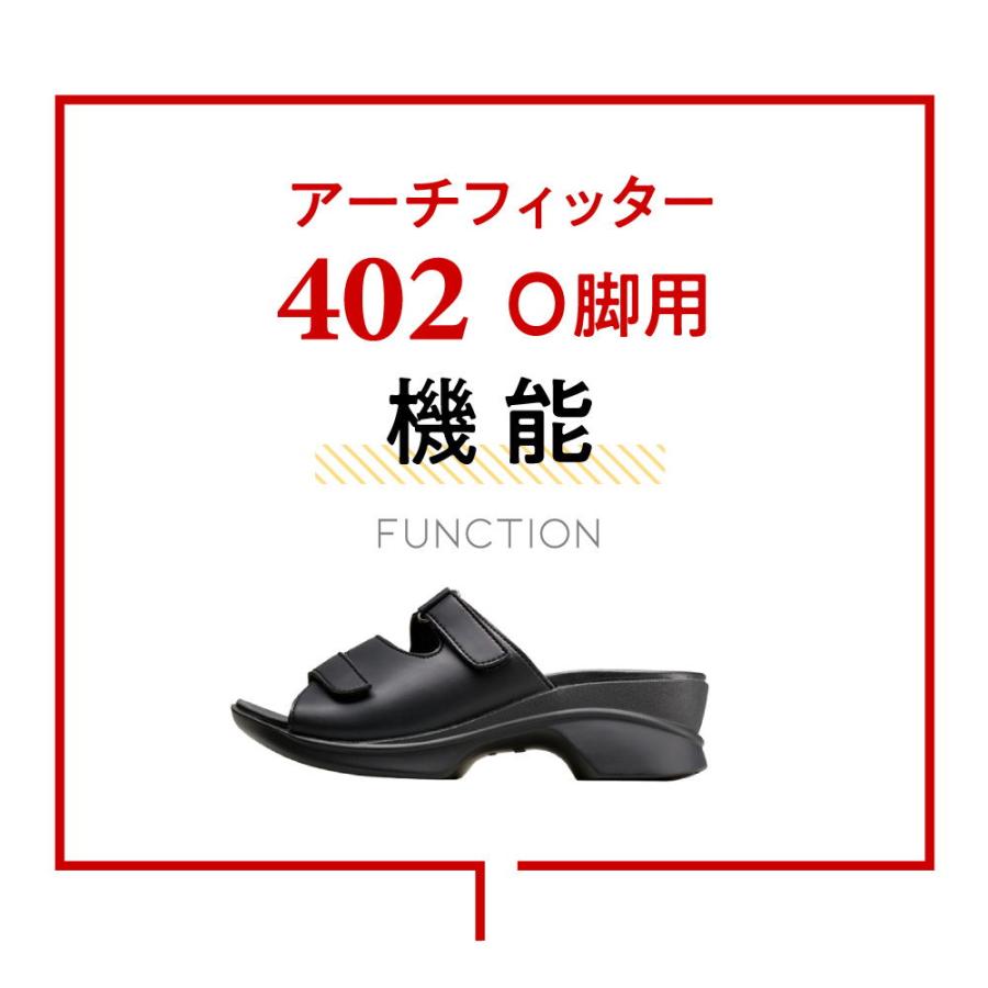 アーチフィッター 402 O脚 ブラック 曲がった足をまっすぐに補正 アーチフィッター 402 O脚 ブラック 曲がった足をまっすぐに補正