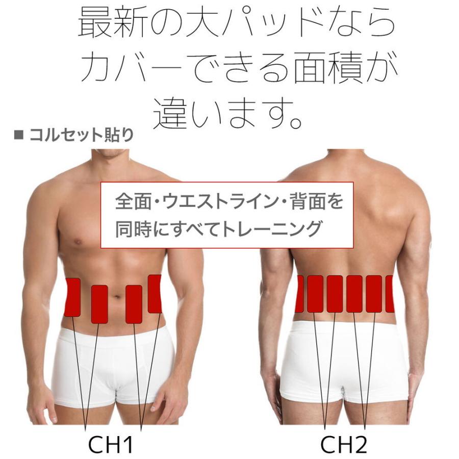 最新特許取得 ８極 家庭用日本最大級パワーのEMS コアリフトEX Corelift EX シグマウェーブ搭載ＥＭＳ 東急オアシス開発｜womenjapan｜13