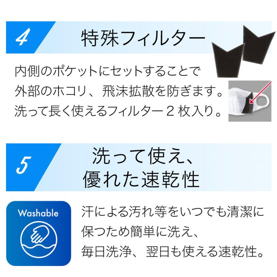 即納 洗える ランニング マスク 日本製 今なら送料無料 ランナーマスク 1枚入り こども用 Sサイズ 吸湿速乾 D&M｜womenjapan｜11