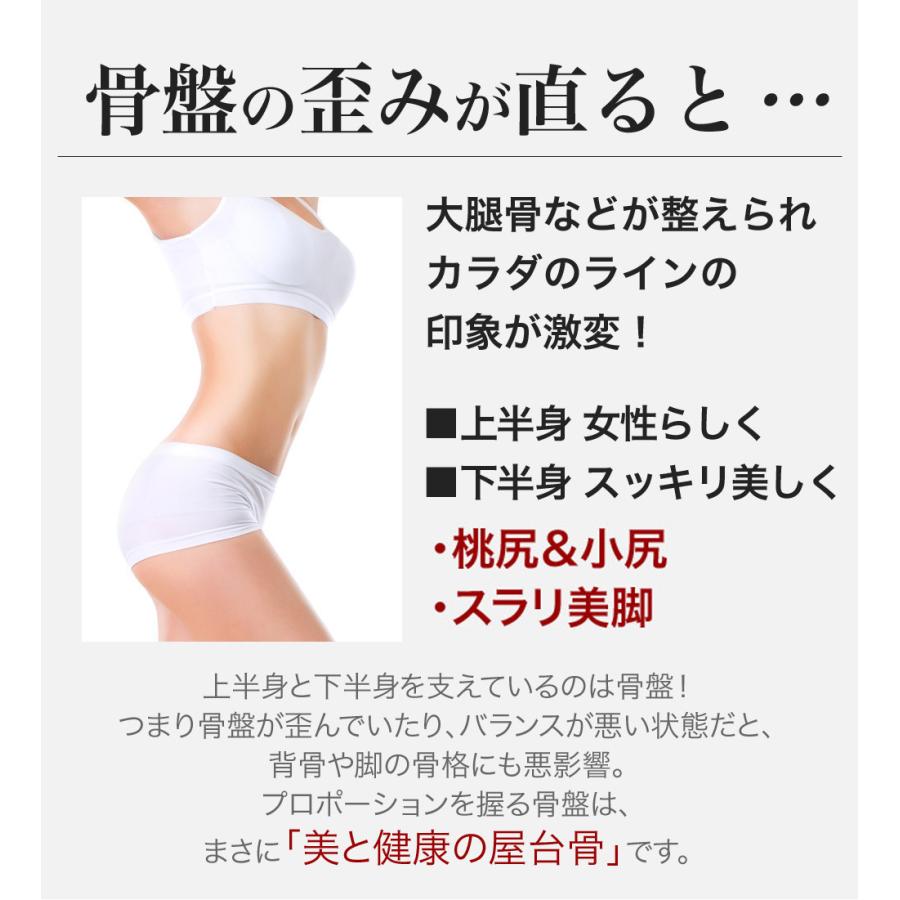 バックエイジング 清水ろっかん先生プロデュース 小尻革命 骨盤スッキリ 眼圧リセットの本が人気沸騰 Kojiri K ウーマンジャパン Yahoo 店 通販 Yahoo ショッピング