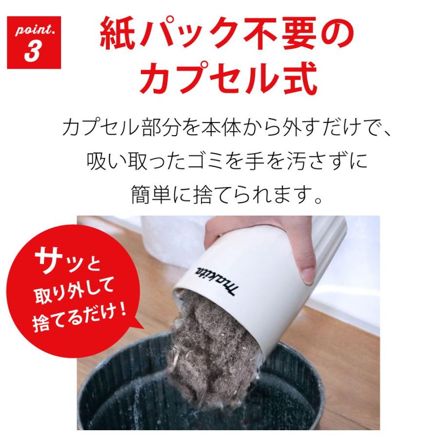 マキタ ☆正規品 保証付 コードレス掃除機 カプセル式 マキタ マキタ ☆正規品 保証付 コードレス掃除機 カプセル式 マキタ