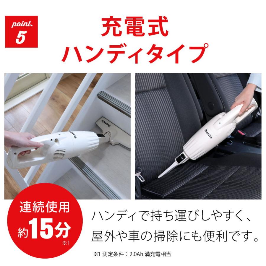 マキタ ☆正規品 保証付 コードレス掃除機 カプセル式 マキタ マキタ ☆正規品 保証付 コードレス掃除機 カプセル式 マキタ