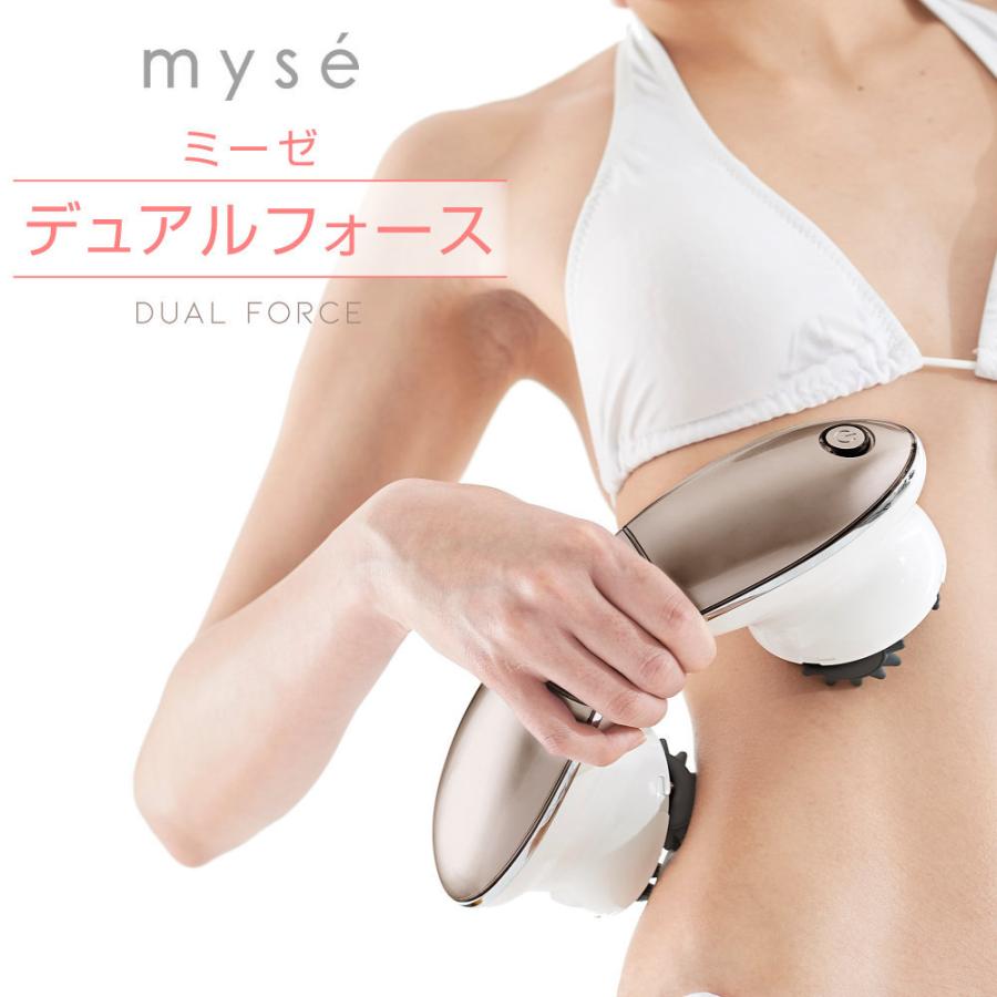 お風呂でも簡単エステ(ミーゼデュアルフォース) csm.fi.cr