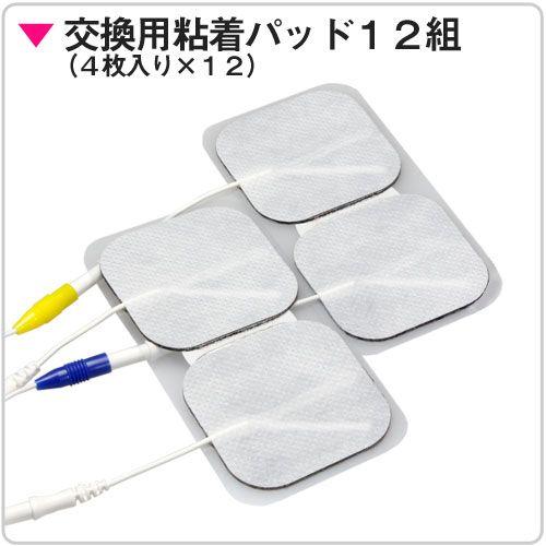 メタボシェイプ　DI メタボシェイプ Di 粘着パッド12組（4枚入×12） : ウーマンジャパン