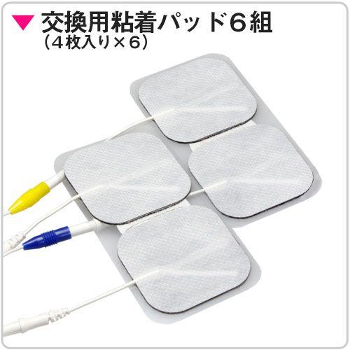メタボシェイプ Di こびり付くパッド6組（4枚入×6） EMS-ダイエット、健康-ダイエット器具