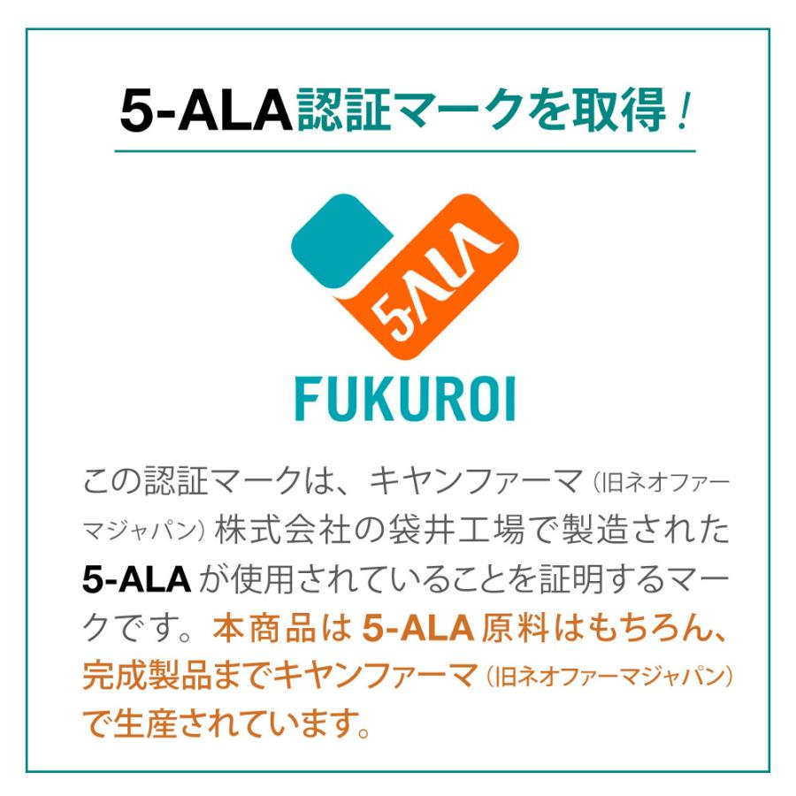 キヤンファーマ(旧ネオファーマジャパン)袋井工場製品 5-ALA キヤンファーマ(旧ネオファーマジャパン)袋井工場製品 5-ALA