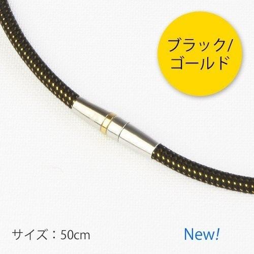 肩こり 首こりに ファイテン Rakuwa磁気チタンネックレス X50 装着部位のこり及び血行の改善 管理医療機器 P Jtn X50 ウーマンジャパン 通販 Yahoo ショッピング