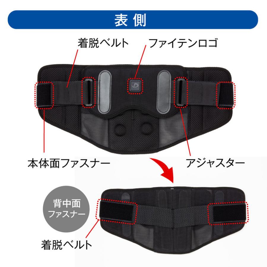 送料無料 ファイテン 腰rakuサポーター アクアチタン アクアパラジウム含浸 腰楽 筋肉のこりをほぐし血行改善 お腹 腰痛をサポート P Krakus ウーマンジャパン 通販 Yahoo ショッピング