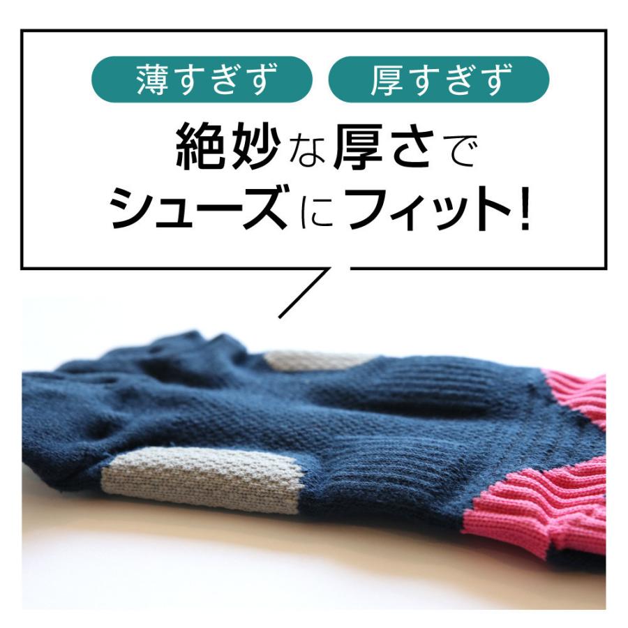 送料無料 ファイテン 足王(ソッキング)5本指 メタックス レディース ランニング ランナー ウォーキング｜womenjapan｜15