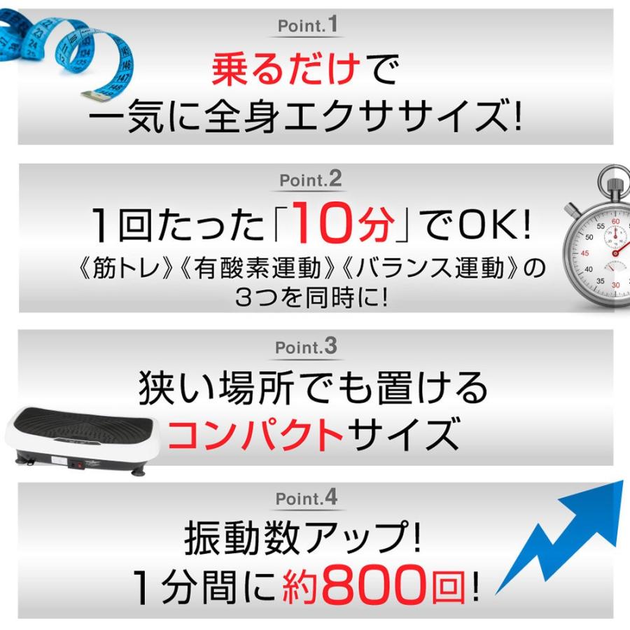 日本産 振動マシン ダイエット 器具 運動 効果 筋トレ 有酸素運動 ボディー シェイカー ミニ 正規代理店 ダイエット ダイエット器具 ブルブル 振動 マシーン 高速配送 Zoetalentsolutions Com