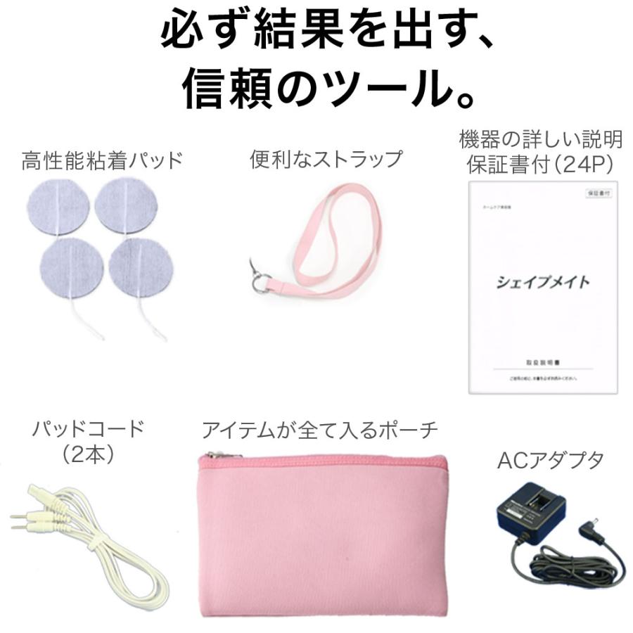 プレゼント付!期間限定セール!大ベストセラー EMSの最新 プレゼント付!期間限定セール!大ベストセラー EMSの最新