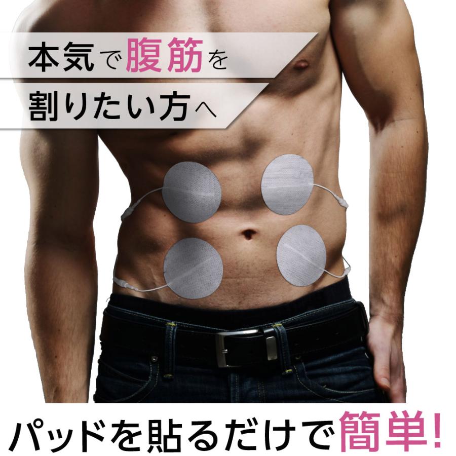 プレゼント付!期間限定セール!大ベストセラー EMSの最新 プレゼント付!期間限定セール!大ベストセラー EMSの最新