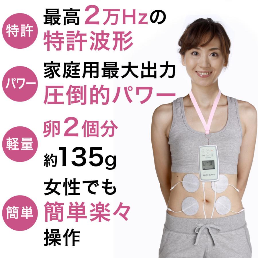 プレゼント付!期間限定セール!大ベストセラー EMSの最新 プレゼント付!期間限定セール!大ベストセラー EMSの最新