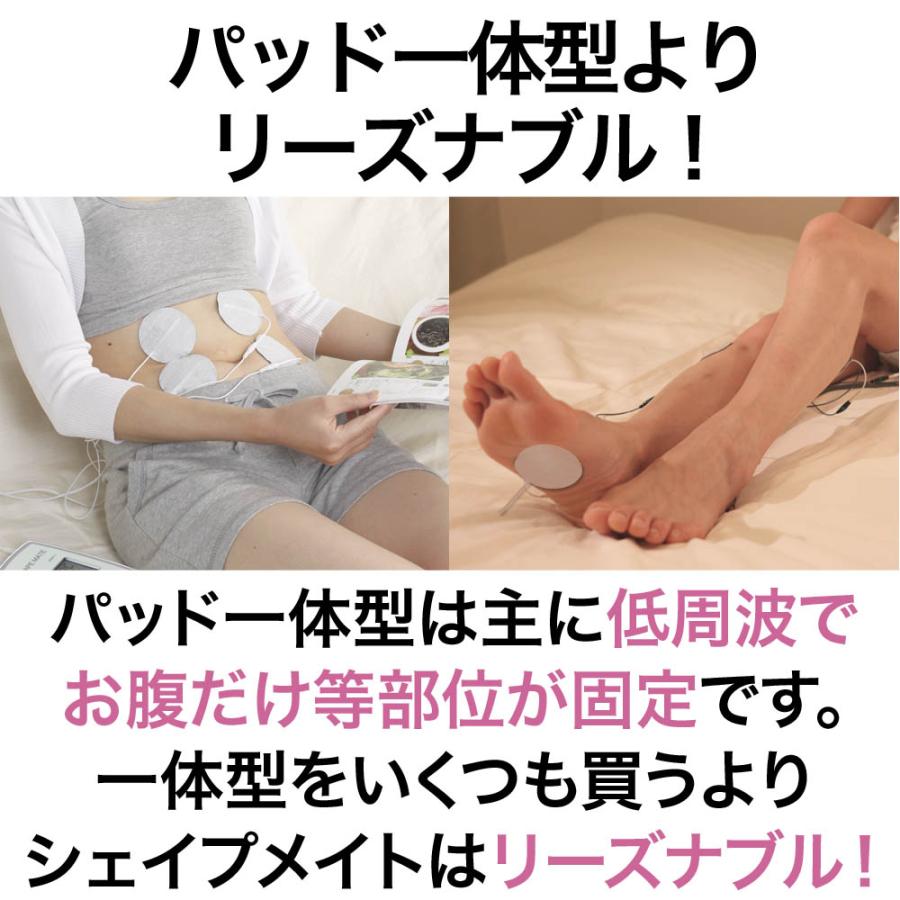 プレゼント付!期間限定セール!大ベストセラー EMSの最新 プレゼント付!期間限定セール!大ベストセラー EMSの最新