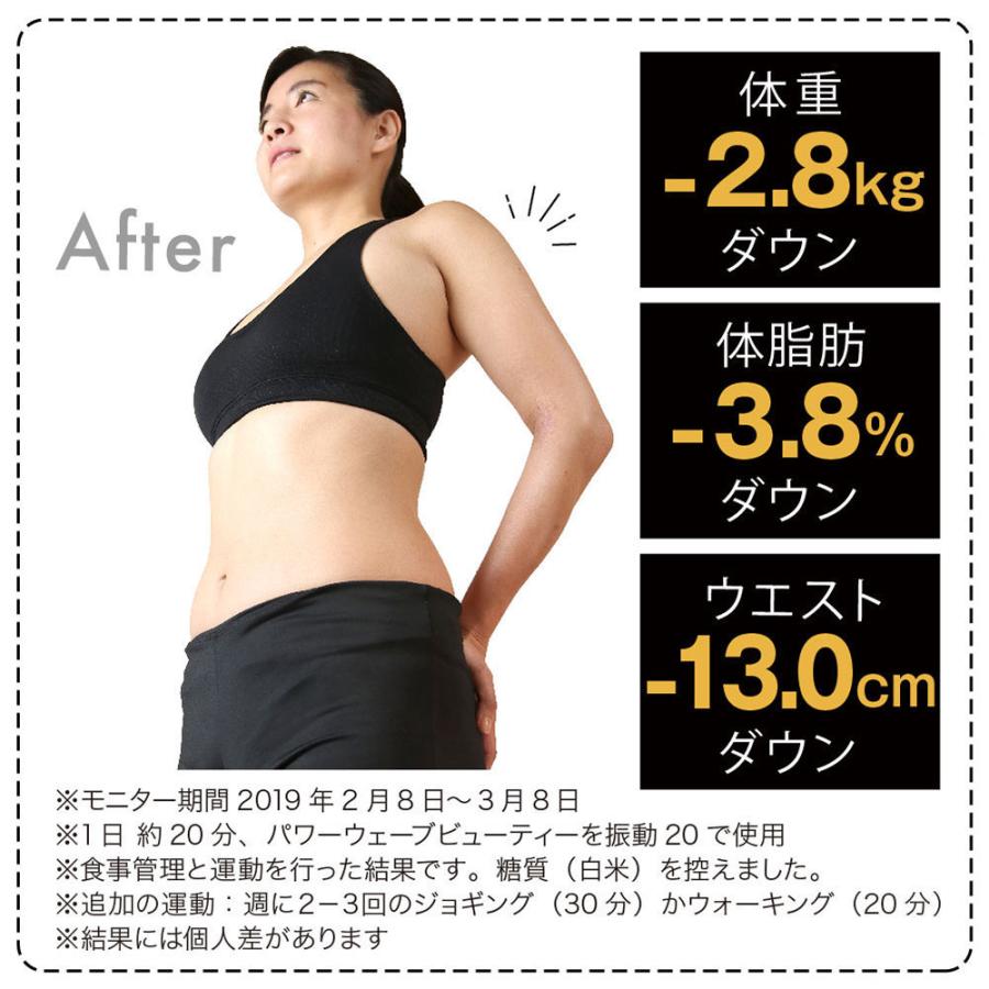 振動マシン ダイエット 器具 運動 効果 筋トレ 有酸素運動 パワーウェーブ ミニ ぶるぶる振動マシン Tvで人気爆発 Tk Pwm ウーマンジャパン Yahoo 店 通販 Yahoo ショッピング