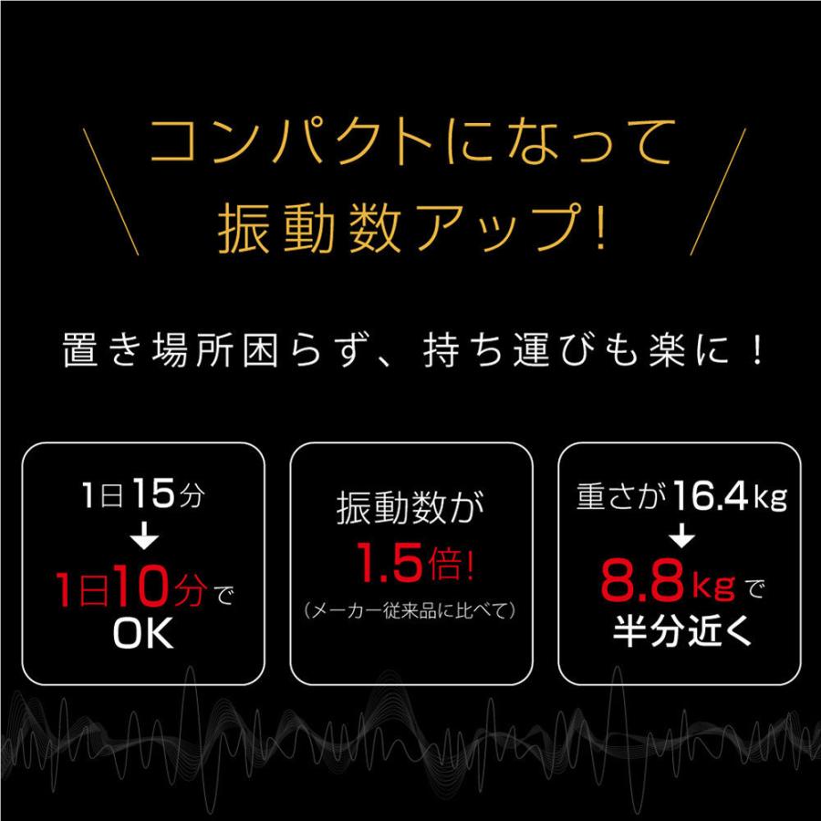 ブルブル マシン 人気