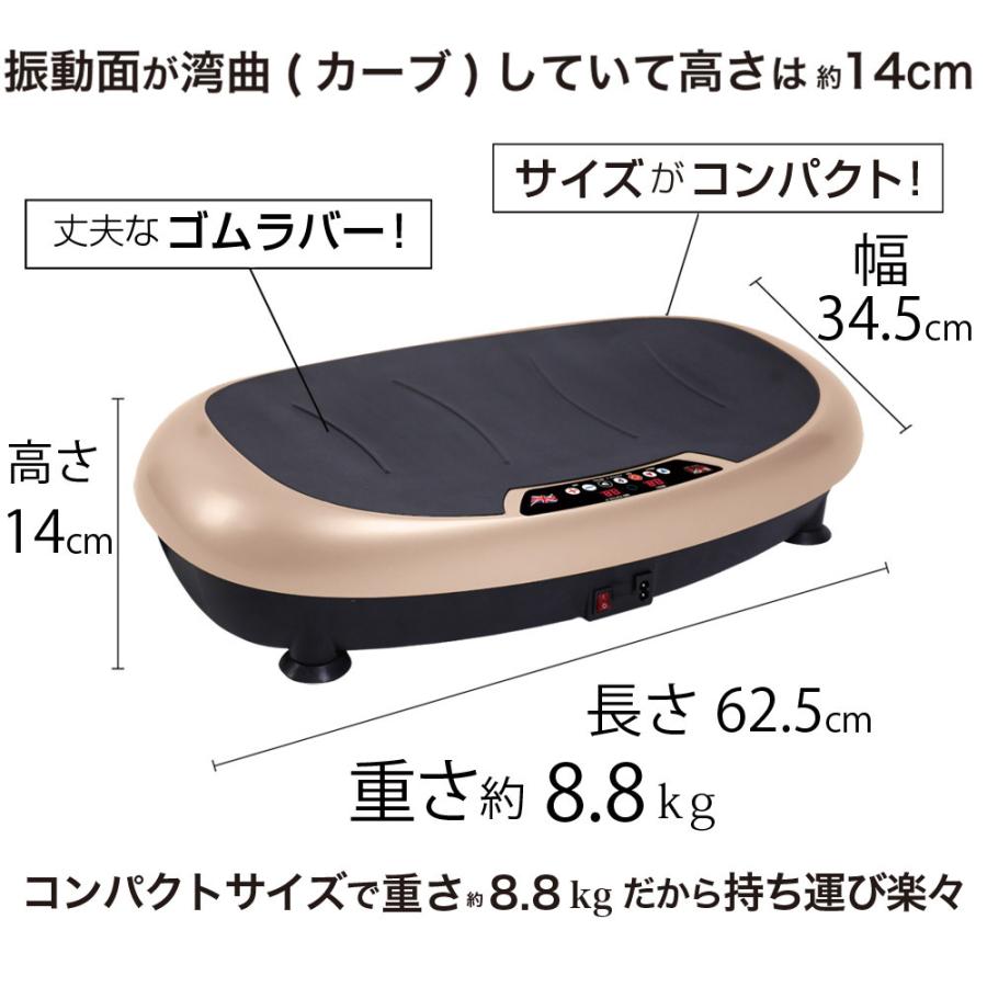 振動マシン ダイエット 器具 運動 効果 筋トレ 有酸素運動 パワーウェーブ ミニ ぶるぶる振動マシン Tvで人気爆発 Tk Pwm ウーマンジャパン 通販 Yahoo ショッピング