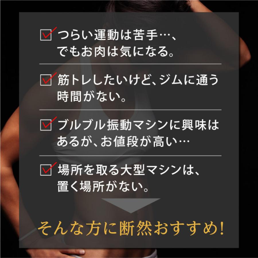 振動マシン ダイエット 器具 運動 効果 筋トレ 有酸素運動 パワーウェーブ ミニ ぶるぶる振動マシン Tvで人気爆発 Tk Pwm ウーマンジャパン 通販 Yahoo ショッピング