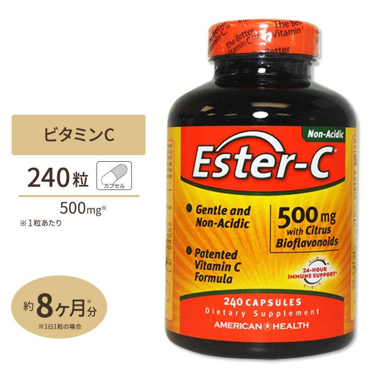 56 以上節約 ビタミンc サプリ リアクタc 1000mg バイオフラボノイド 60粒 60日分 Kal Materialworldblog Com