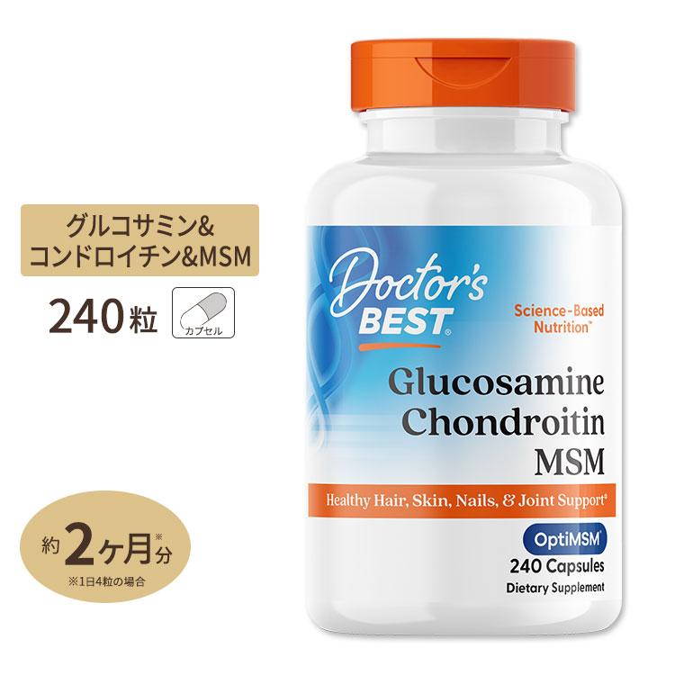 クーポンあり】ドクターズベスト グルコサミン コンドロイチン